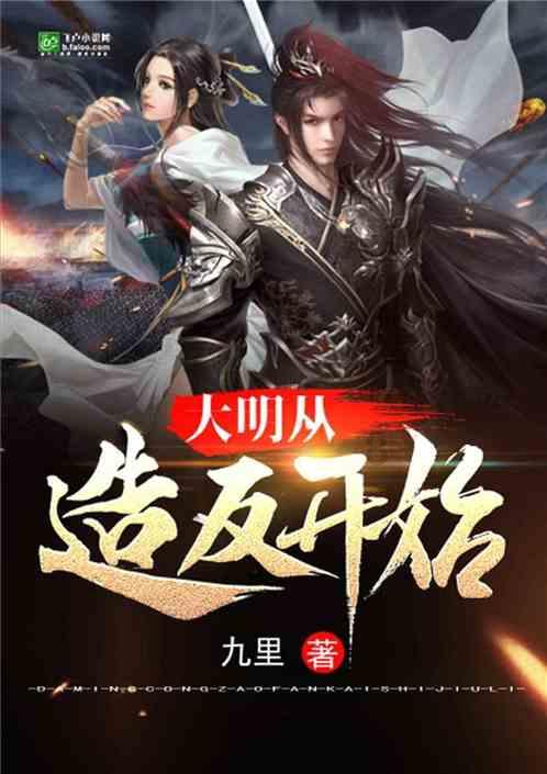 西安储能产业发展势头强劲